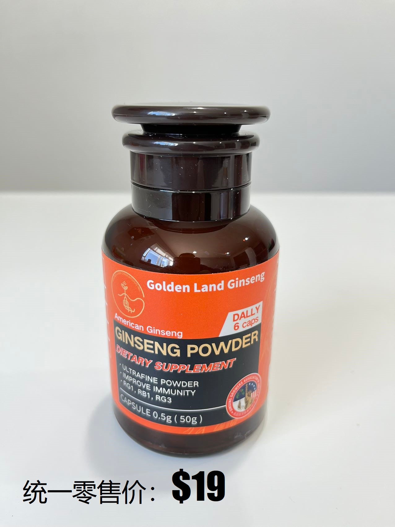 美国西洋参参农协会 参粉胶囊 Ginseng Powder Capsules - total 50g