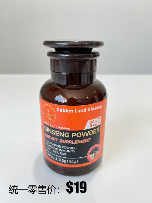 美国西洋参参农协会 参粉胶囊 Ginseng Powder Capsules - total 50g