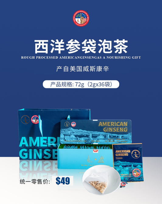 美国西洋参参农协会 参茶礼盒 Ginseng Tea Bag 2g x 36