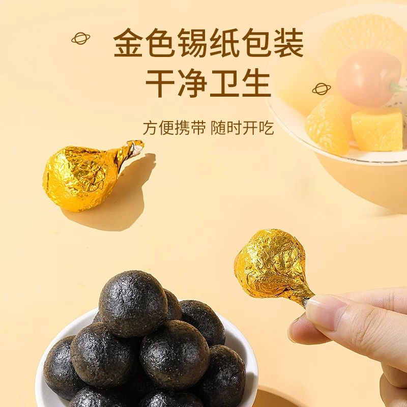 北京同仁堂 青源堂 黑芝麻球 300g