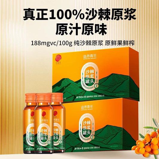北京同仁堂 造养青年 沙棘原浆 1L(500ml×2)