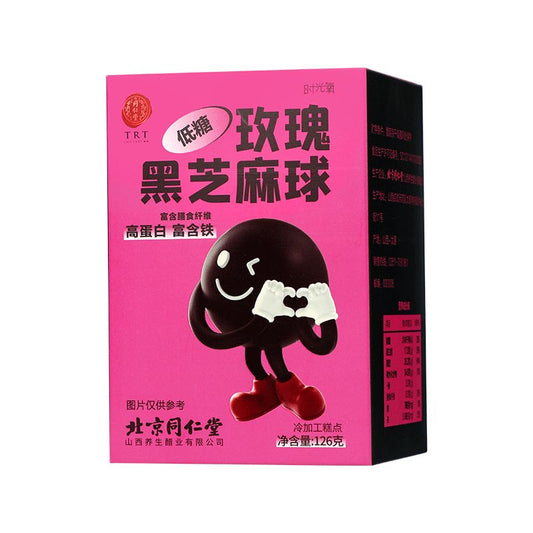 北京同仁堂 Tong Ren Tang|玫瑰黑芝麻球 126g Rose Black Sesame Balls|低糖高蛋白 富含铁与膳食纤维|花香轻养 香润不腻