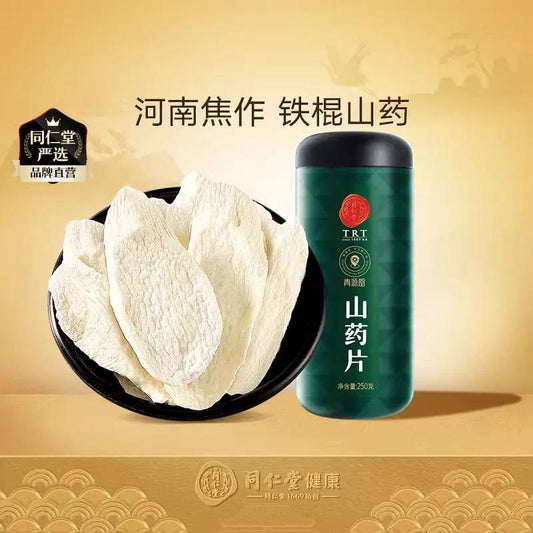 北京同仁堂 青源堂 山药片250g