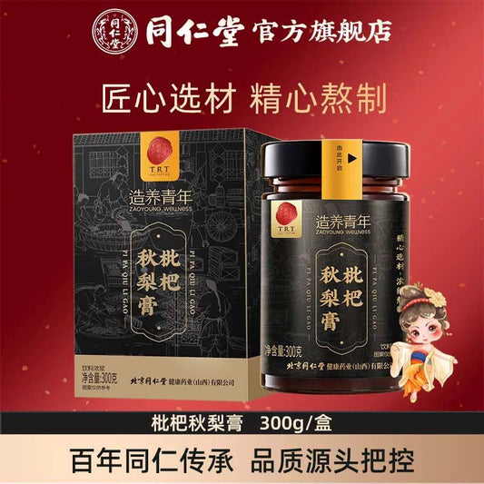 北京同仁堂 造养青年 枇杷秋梨膏 300g