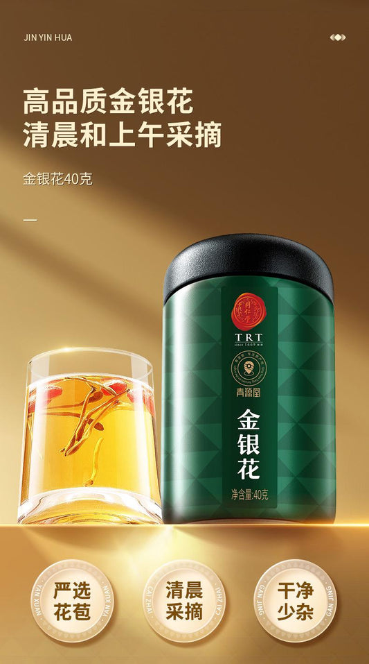 北京同仁堂 青源堂 金银花40g