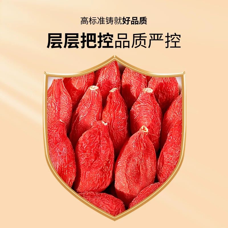 北京同仁堂 造养青年 特优级枸杞子216g(6g x 36袋)