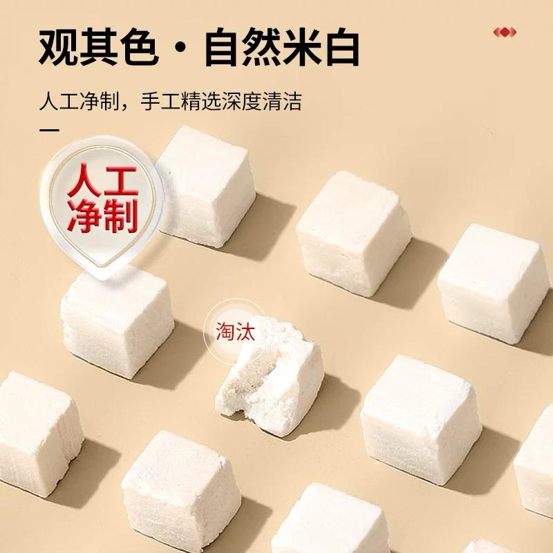 北京同仁堂 Tong Ren Tang|造养青年 茯苓 280g Poria|祛湿健脾 安神养心|搭配广泛 泡水煲汤皆宜