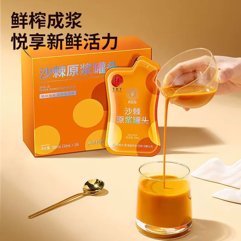 北京同仁堂 造养青年 沙棘原浆 300ml