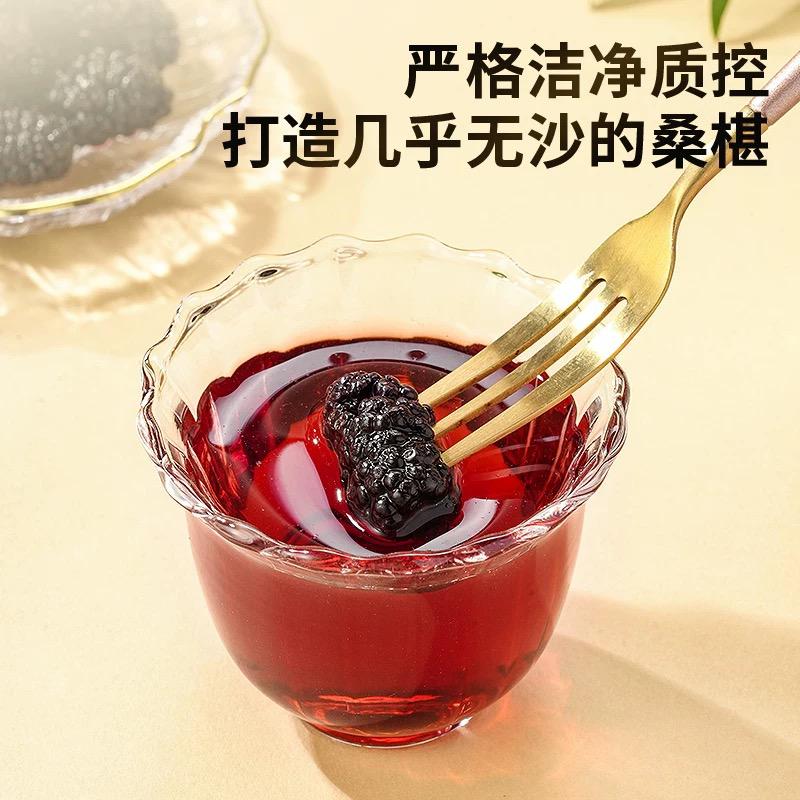 北京同仁堂 青源堂 桑椹 500g