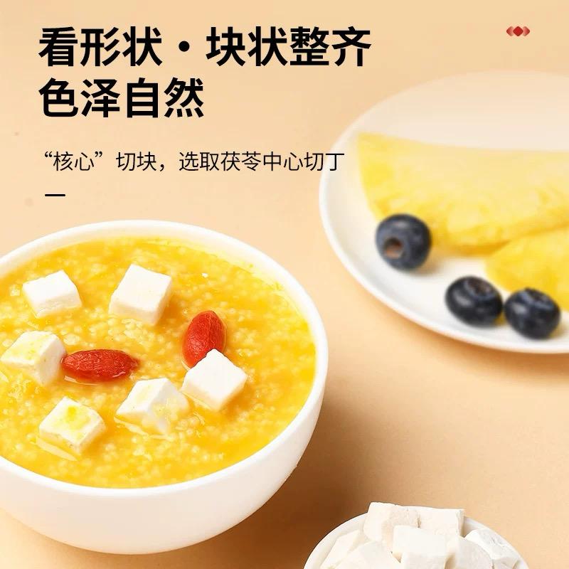 北京同仁堂 Tong Ren Tang|造养青年 茯苓 280g Poria|祛湿健脾 安神养心|搭配广泛 泡水煲汤皆宜