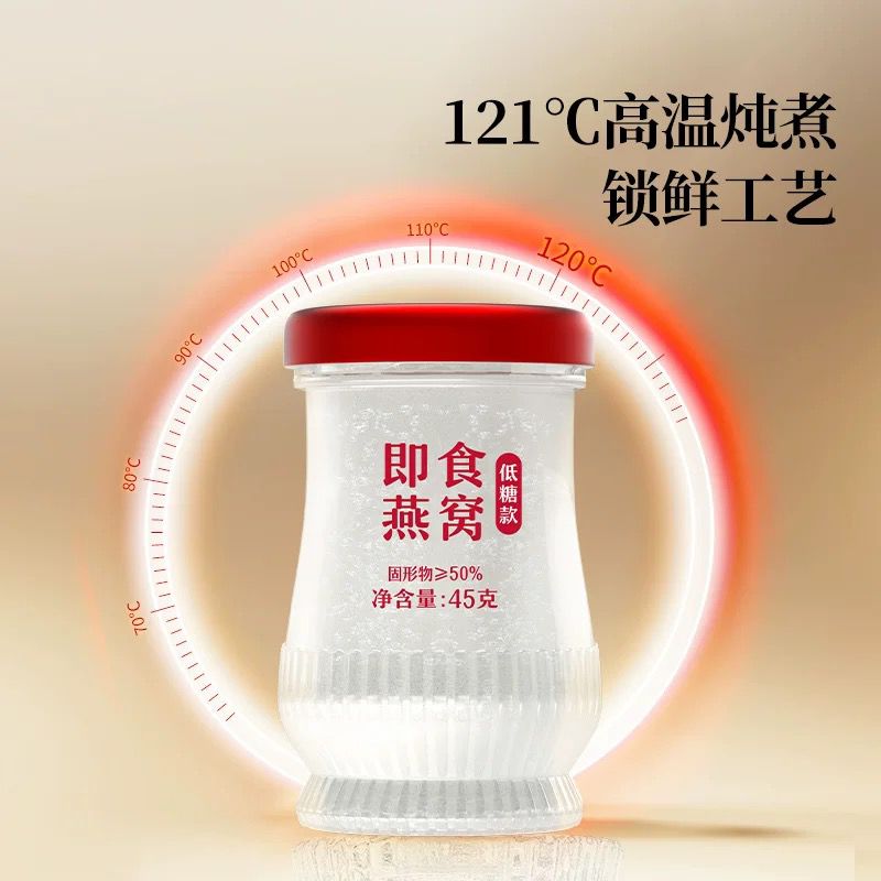 北京同仁堂 Tong Ren Tang|青源堂 即食燕窝 低糖款 270g(45g × 6)Instant Bird’s Nest – Low Sugar|开盖即食 燕丝浓滑|低糖滋养 美颜润肤