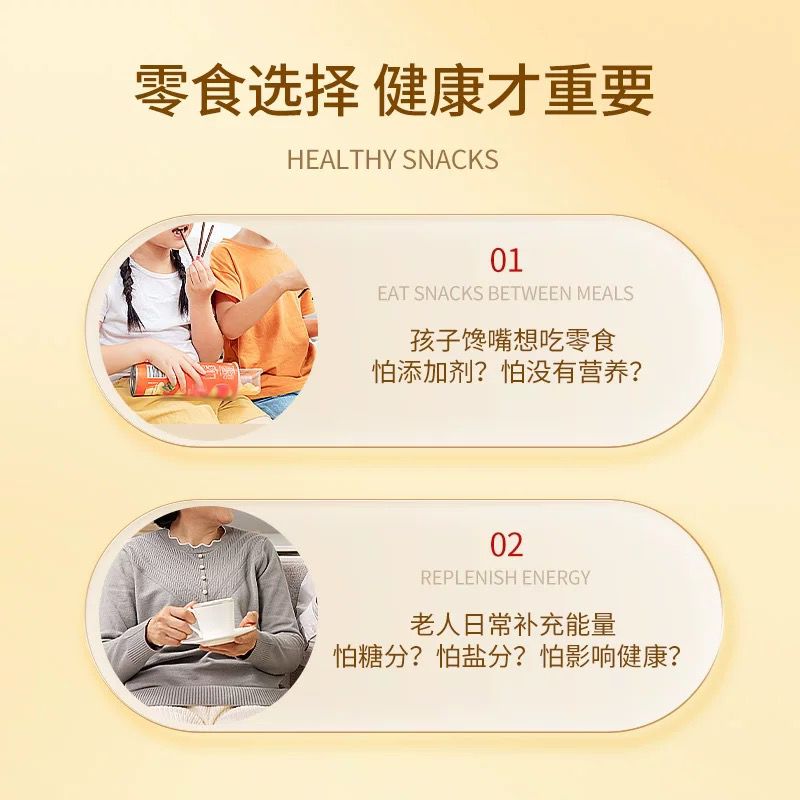 北京同仁堂 青源堂 黑芝麻球 300g