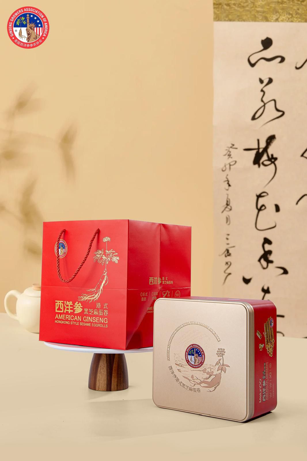 西洋参港式黑芝麻蛋卷