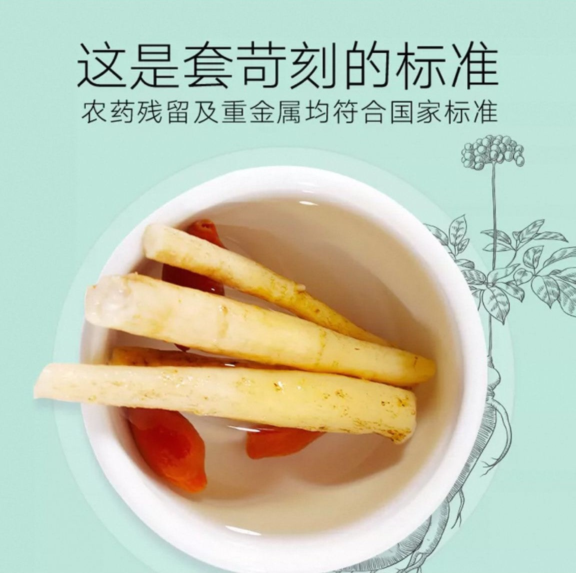 北京同仁堂 Tong Ren Tang|西洋参须 80g American Ginseng Fiber|美国原产|高皂苷 香气浓