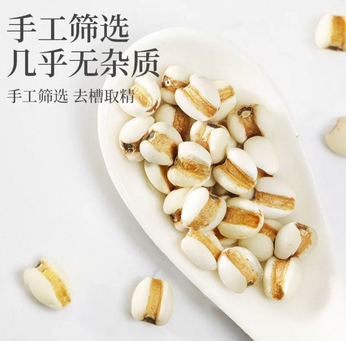北京同仁堂 Tong Ren Tang|薏苡仁 250g Coix Seeds|福建原产|颗粒饱满 清香软糯