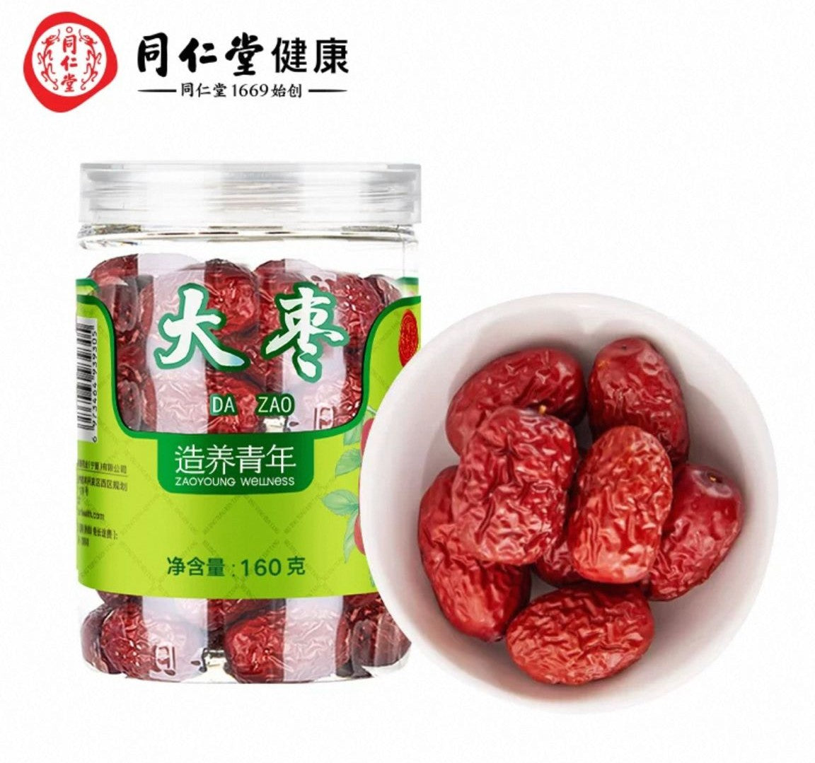 北京同仁堂 Tong Ren Tang|大枣 160g Da Zao (Red Dates)|源自新疆|个大肉厚 甜香浓郁