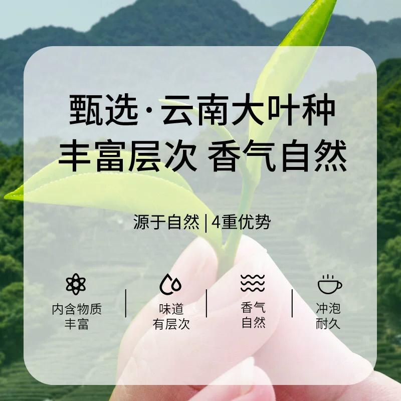 北京同仁堂 Tong Ren Tang|玫瑰红茶 21g (3g×7) Rose Black Tea|云南普洱滇红|花香浓郁 滋味甜醇
