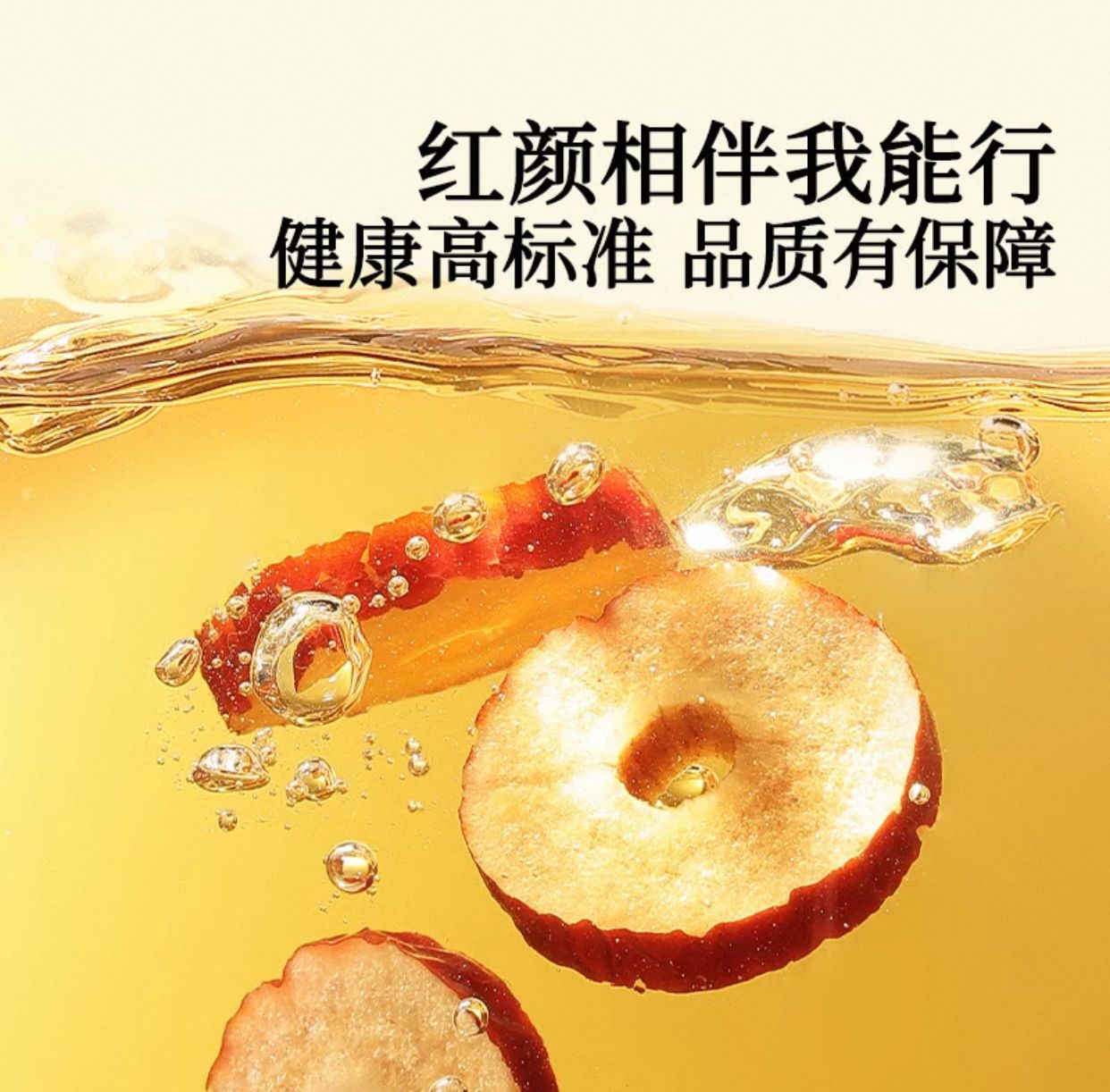 北京同仁堂 Tong Ren Tang|红枣片 100g Sliced Red Dates|源自宁夏|自然晒干 香气浓郁