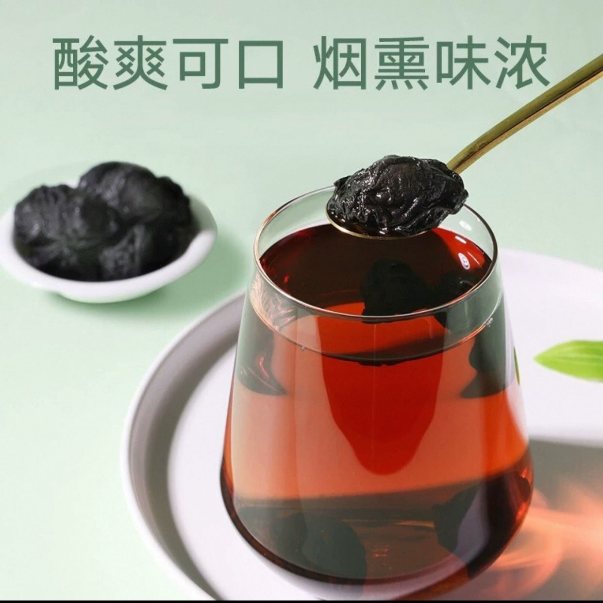北京同仁堂 Tong Ren Tang|乌梅 200g Wu Mei (Dried Black Plum)|自然熟果 熏蒸肉厚|酸爽可口 熬汤佳品