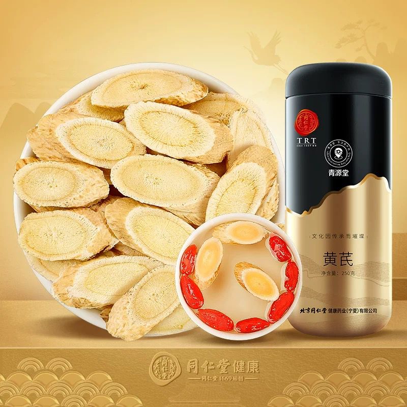 北京同仁堂 Tong Ren Tang|青源堂 黄芪 250g Huang Qi|斜切主根 质地自然|煲汤泡茶 多方滋补