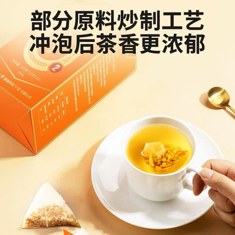 北京同仁堂 Tong Ren Tang|造养青年 陈皮姜米茶 150g(10g × 15包)Chenpi Ginger Rice Tea|独立包装 简便养生