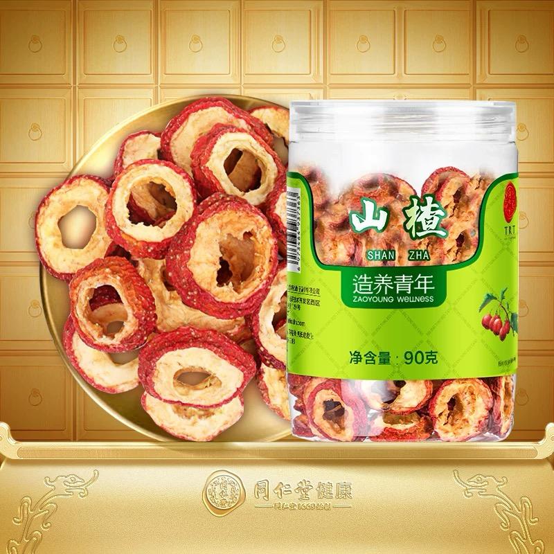 北京同仁堂 Tong Ren Tang|造养青年 山楂 90g Dried Hawthorn|大果去核 酸甜开胃|自然熟果 拒绝添加