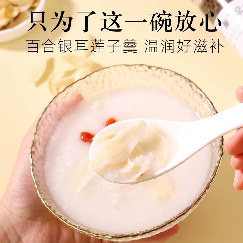北京同仁堂 Tong Ren Tang|造养青年 百合 200g Dried Lily Bulb|肉厚粉糯 清润无添加|煮粥煲汤 甜咸皆宜