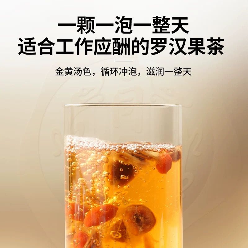 北京同仁堂 Tong Ren Tang|造养青年 罗汉果 3粒 Monk Fruit|传统低温烘制 自然香甜|搭配金银花 清润顺口