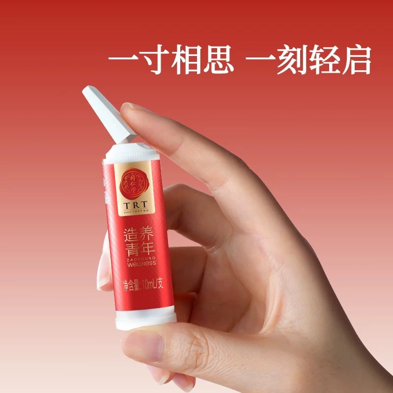 北京同仁堂 Tong Ren Tang|阿胶枸杞炙黄芪口服液 300ml (10ml x 30)|浓香甘甜 多重滋养|元气充盈 健康守护