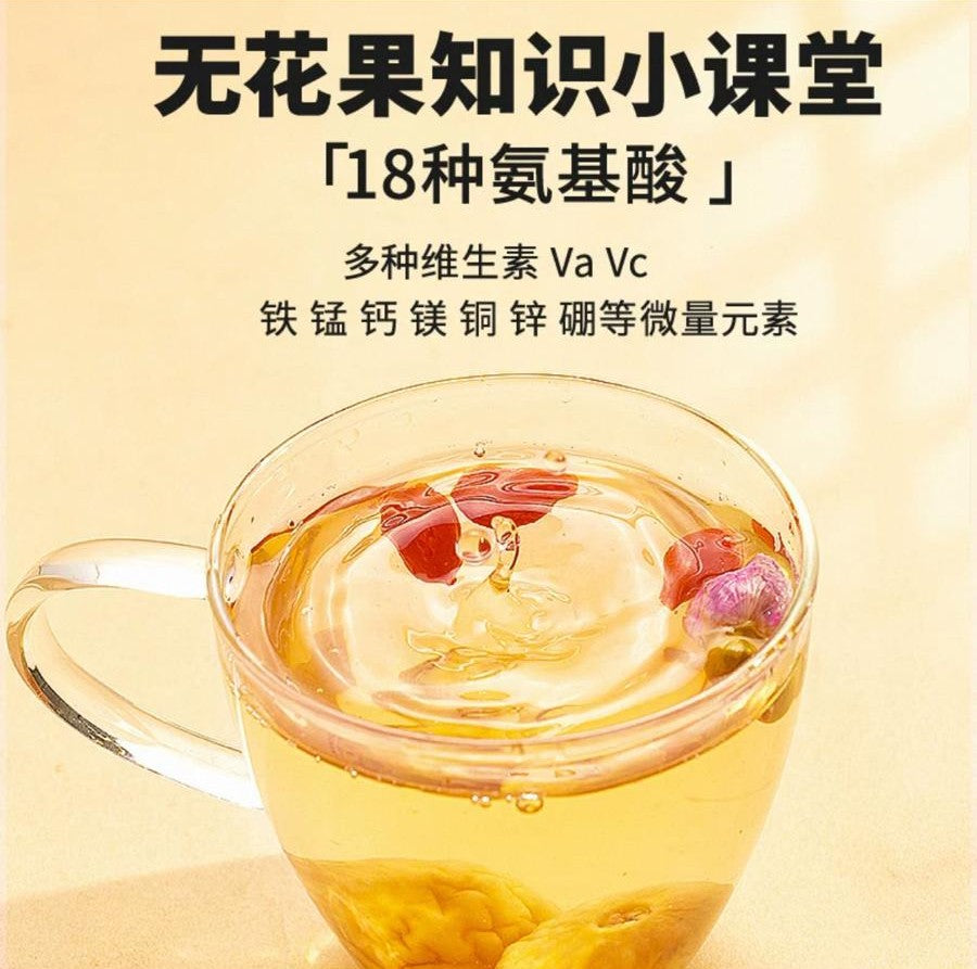 北京同仁堂 Tong Ren Tang|无花果 250g Dried Figs|新疆阿图什原产|肉厚香甜 氨基酸丰富
