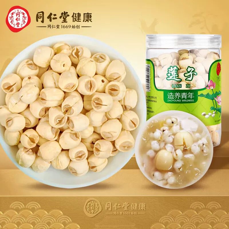 北京同仁堂 Tong Ren Tang|造养青年 莲子 220g Lotus Seed|手工甄选 去芯圆润|滋养安神 煲汤煮粥皆宜