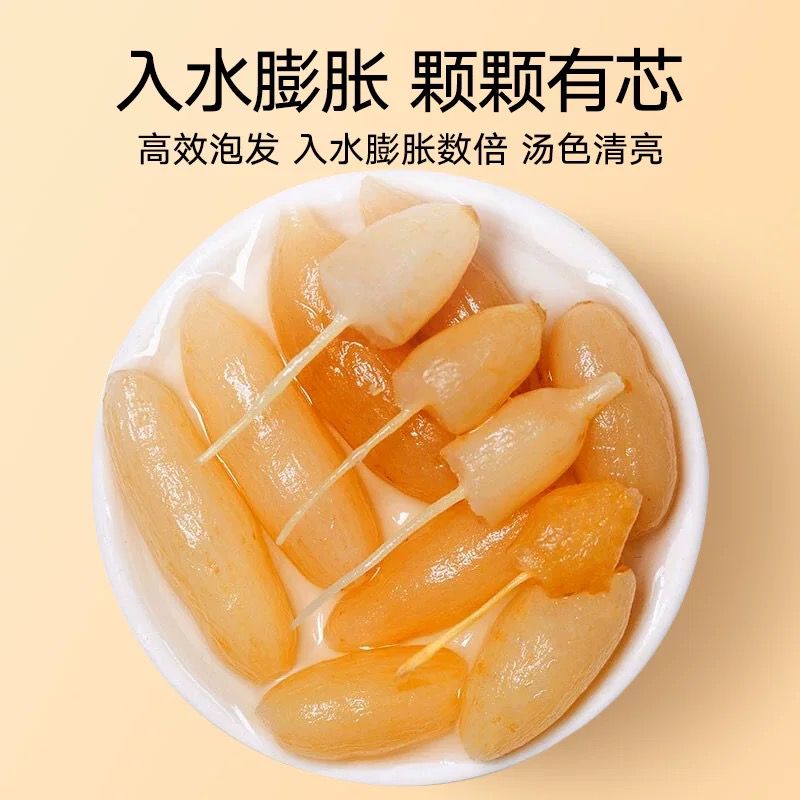 北京同仁堂 Tong Ren Tang|造养青年 麦冬 200g Radix Ophiopogonis|颗粒饱满 润肺养阴|煲汤泡茶 温润滋补