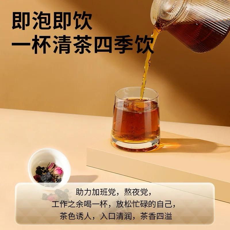 北京同仁堂 Tong Ren Tang|青源堂 桑椹黑果枸杞玫瑰茶 50g(5g × 10包) Mulberry, Black Goji &Rose Herbal Tea |果香馥郁 轻盈调养|独立袋泡 四季皆宜