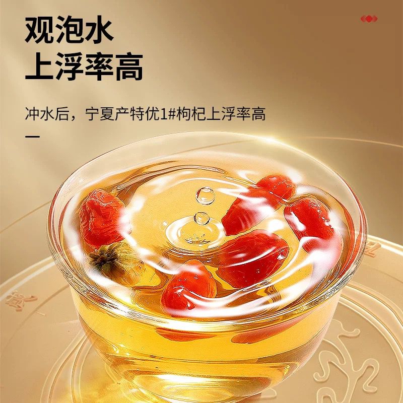 北京同仁堂 Tong Ren Tang|造养青年 青源堂 枸杞 500g Gou Qi|甲级大果 滋养养眼|泡水煲汤 均可食用