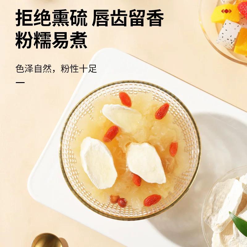 北京同仁堂 Tong Ren Tang|造养青年 山药片 100g Shan Yao Pian|铁棍山药 质地饱满|健脾养胃 粥汤皆宜