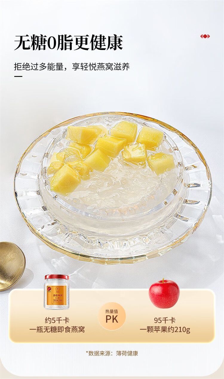 北京同仁堂 Tong Ren Tang|青源堂 即食无糖燕窝礼盒 1050g(70g × 15)Instant Bird’s Nest – Sugar Free|燕丝洁白 无糖润养|礼盒装送礼佳选