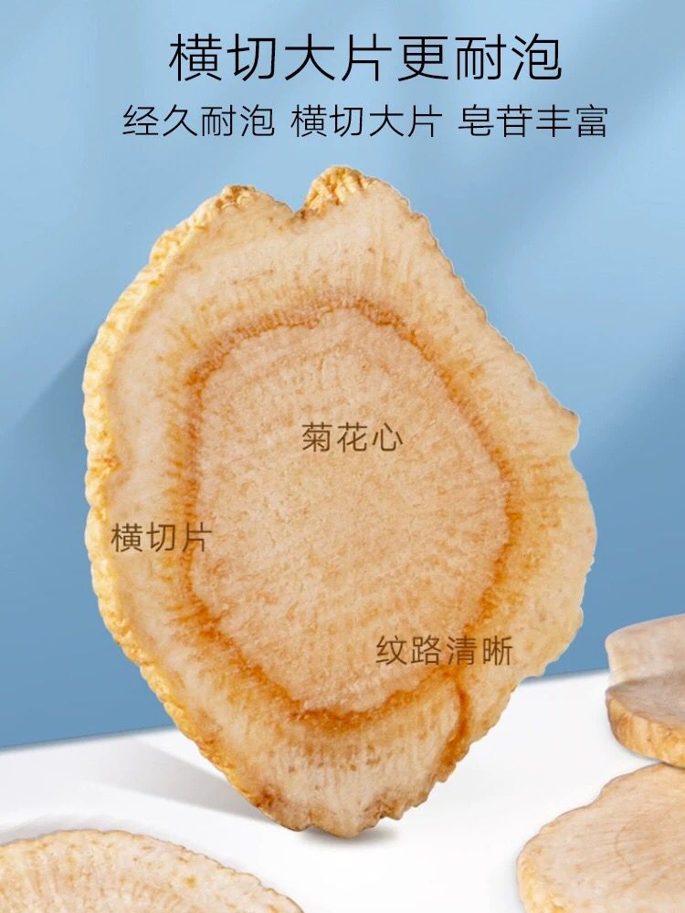 北京同仁堂美国威州花旗参 参片1# & 2# 礼盒- 120g TRT American Wisconsin Ginseng Slices 1# & 2# Gift Set - 120g