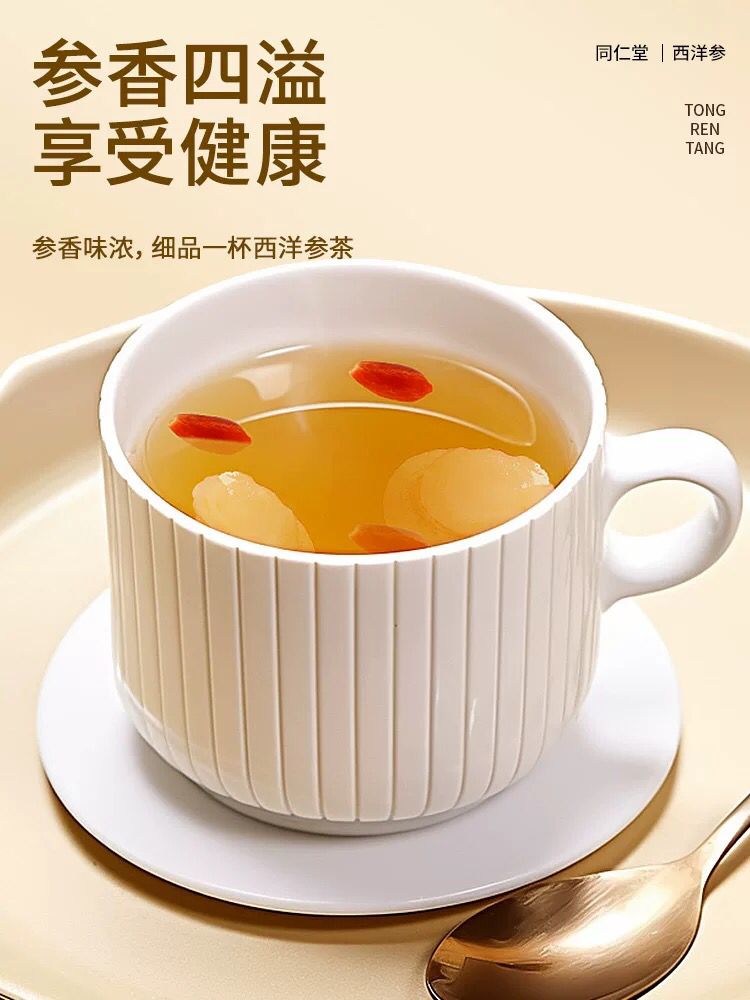 北京同仁堂美国威州花旗参 参片1# & 2# 礼盒- 120g TRT American Wisconsin Ginseng Slices 1# & 2# Gift Set - 120g