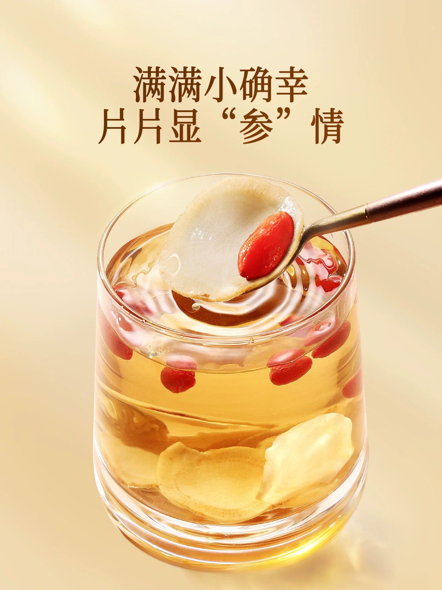 北京同仁堂美国威州花旗参 参片-4# 150g TRT American Wisconsin Ginseng Slices- 4# 150g