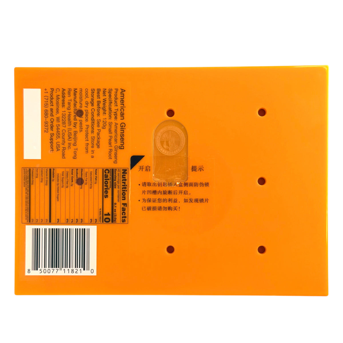 北京同仁堂美国威州花旗参 小泡面礼盒 120g TRT American Wisconsin Ginseng Small Pearl Roots Gift Set 120g