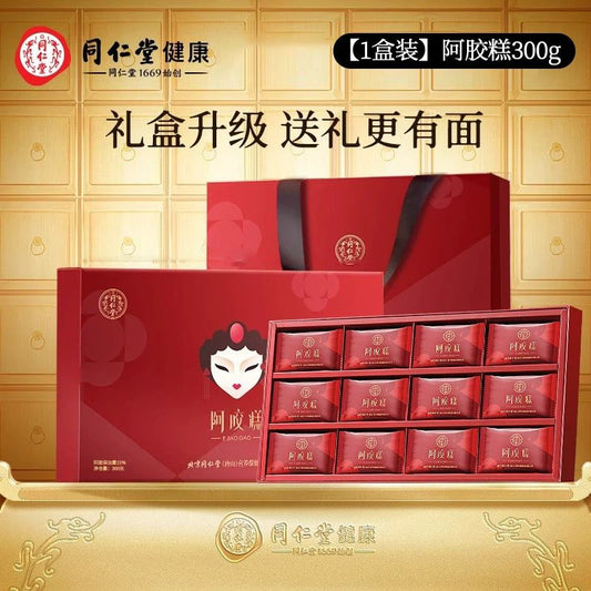北京同仁堂阿胶糕固元糕礼盒