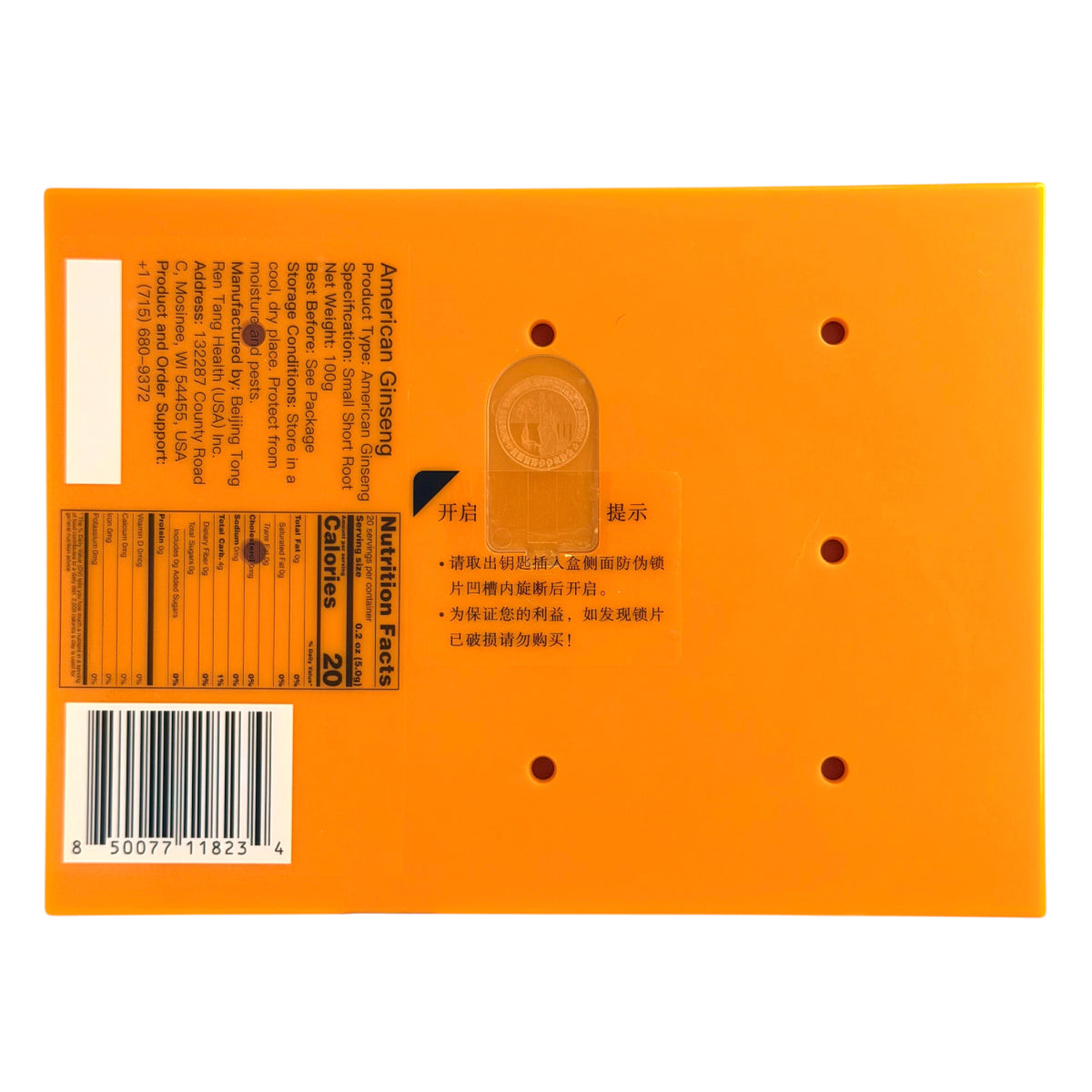 北京同仁堂美国威州花旗参 小泡参礼盒 100g TRT American Wisconsin Ginseng Small Short Roots Gift Set 100g