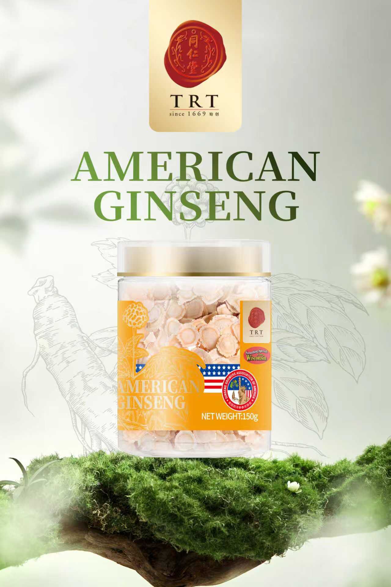 北京同仁堂美国威州花旗参 大泡片(斜切片) 150g TRT American Wisconsin Ginseng Slices- Large (Slanted-cut) 150g