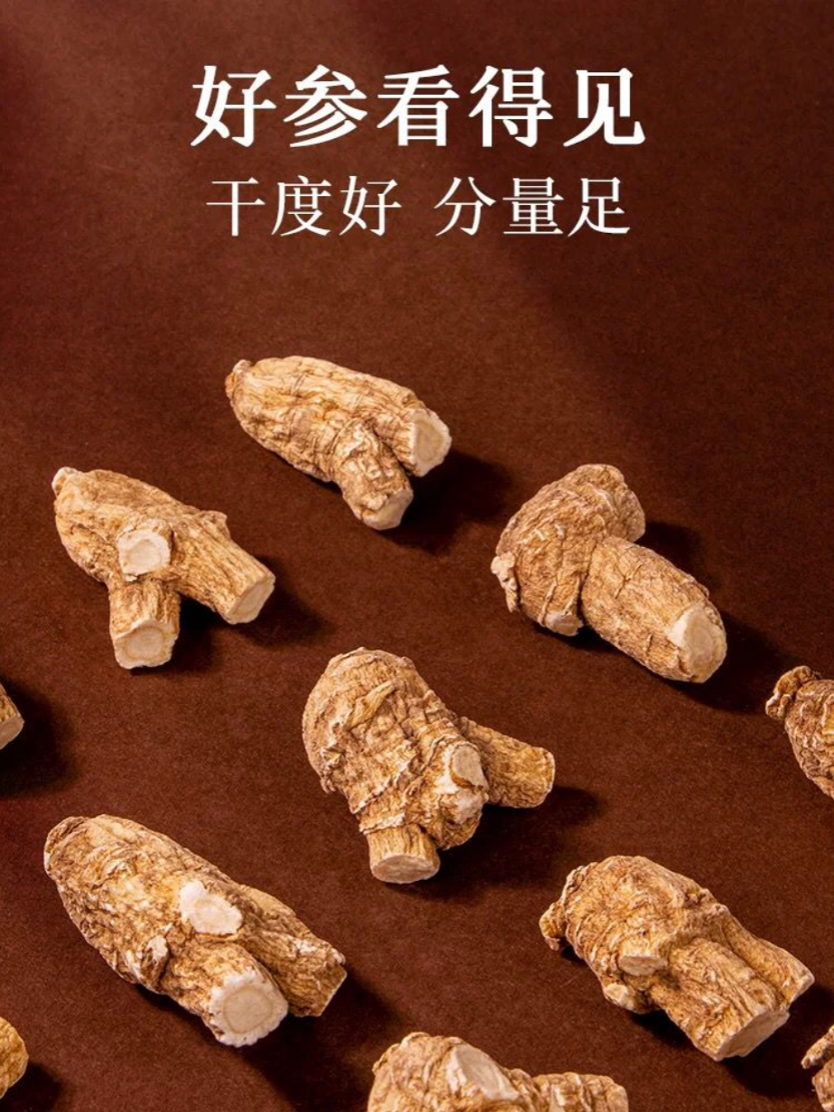 北京同仁堂美国威州花旗参 中泡面礼盒 180g TRT American Wisconsin Ginseng Medium Pearl Roots Gift Set 180g