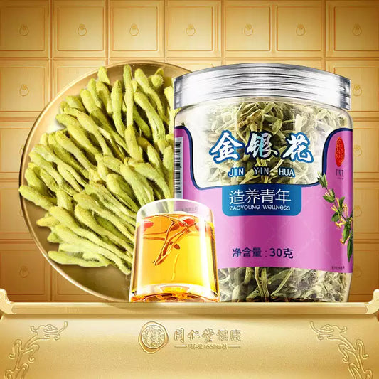 北京同仁堂 Tong Ren Tang｜金银花 30g Jin Yin Hua (Honeysuckle)｜人工严选 花苞完整｜清润耐泡 花香馥郁