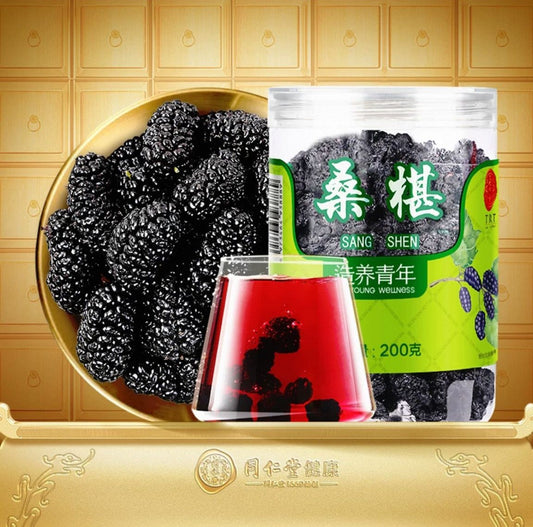 北京同仁堂 Tong Ren Tang｜桑椹 200g Sang Shen (Mulberry)｜果实饱满 光泽紫黑｜甘甜滋养 营养丰富