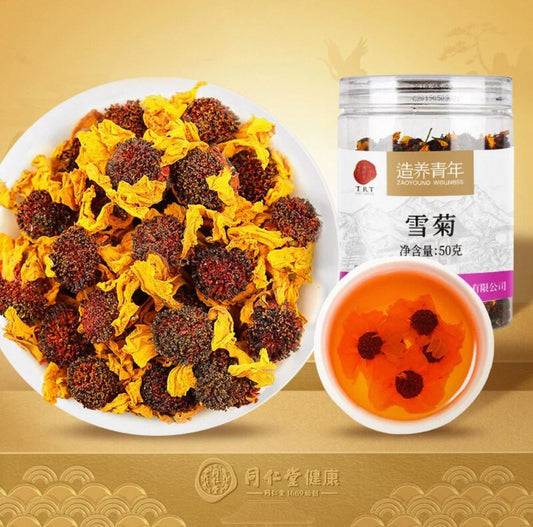 北京同仁堂 Tong Ren Tang | 雪菊 50g Snow Chrysanthemum | 新疆雪域采摘 | 淡雅花香 回甘悠长