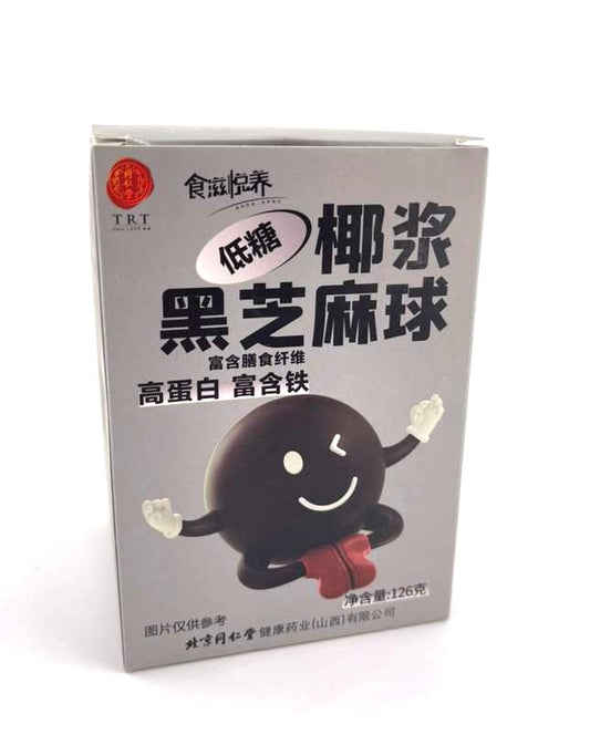 北京同仁堂 Tong Ren Tang｜低糖椰浆黑芝麻球 126g Coconut Milk Black Sesame Balls (Low Sugar)