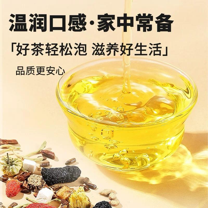 北京同仁堂 Tong Ren Tang｜造养青年 菊花枸杞决明子茶养生茶 75g（5g × 15包）Chrysanthemum Goji & Cassia Seed Herbal Tea｜清肝明目 草本润养｜每日代茶 四季常饮