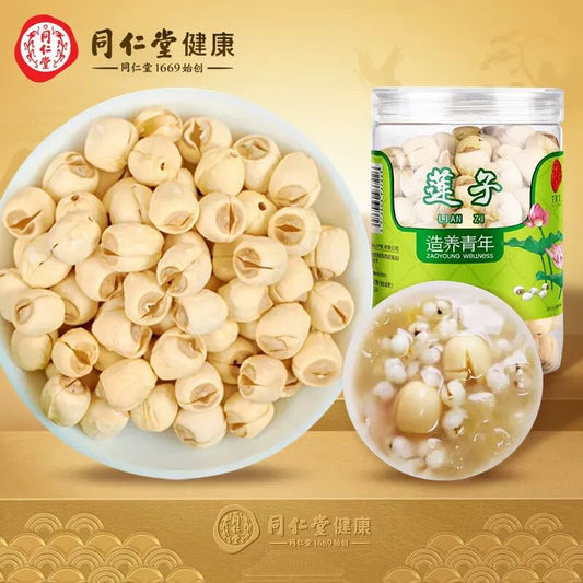 北京同仁堂 Tong Ren Tang｜造养青年 莲子 220g Lotus Seed｜手工甄选 去芯圆润｜滋养安神 煲汤煮粥皆宜